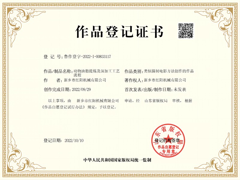 几十项作品已申请版权