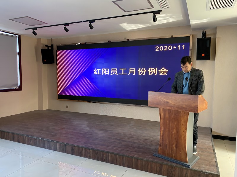 公司会议室